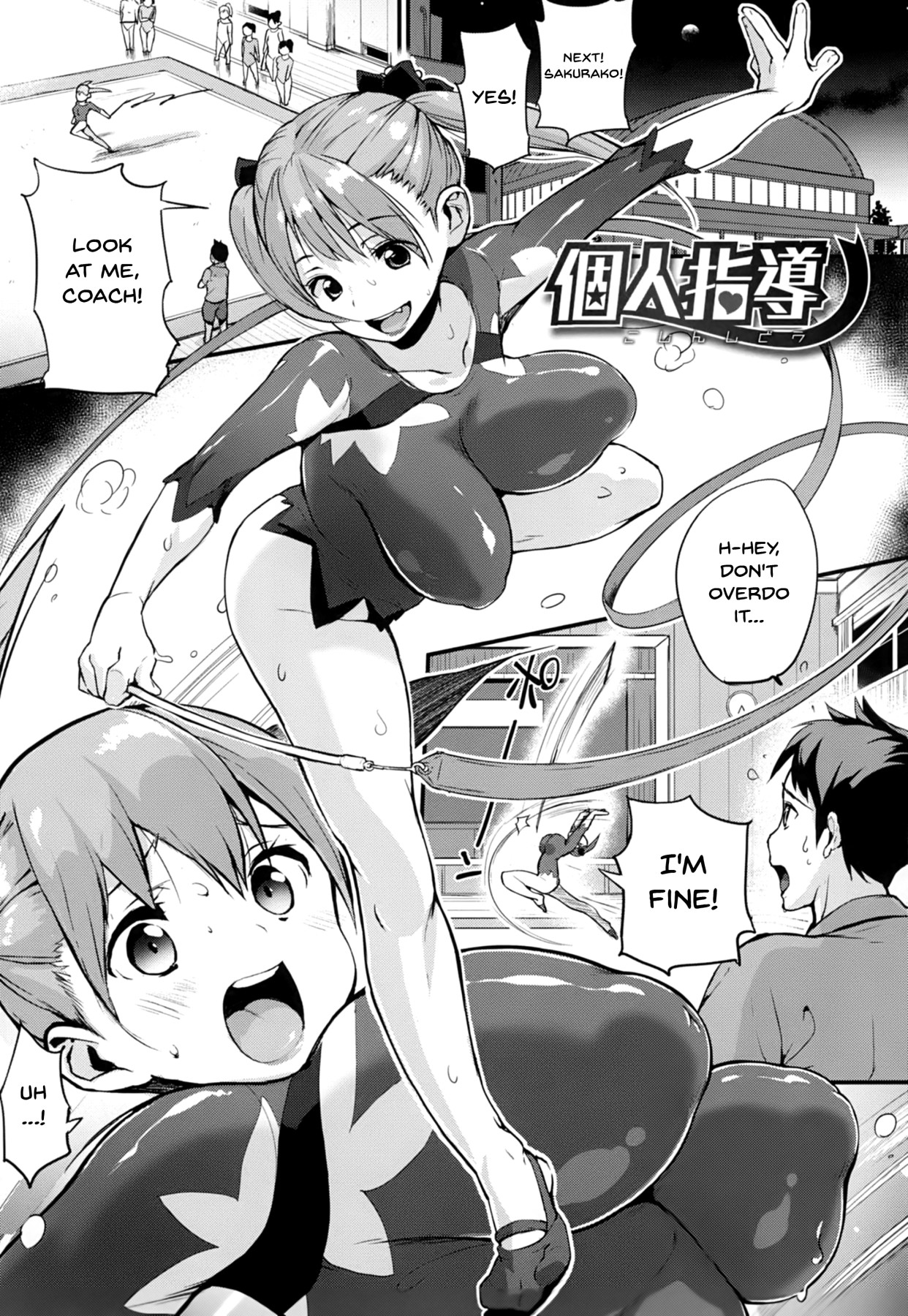 Hentai Manga Comic-I'll Squeeze You With These-Chapter 7-1